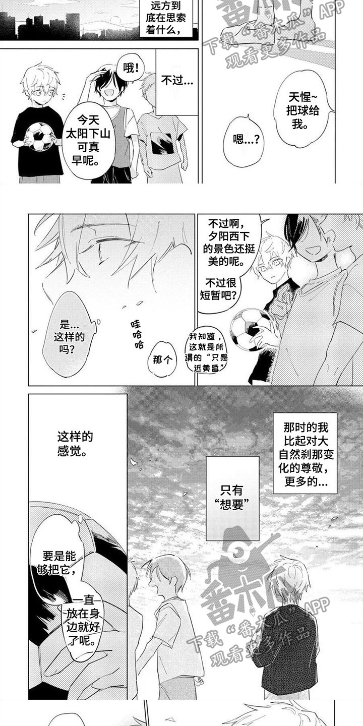 第8话：第8章：不当模特了预览分镜