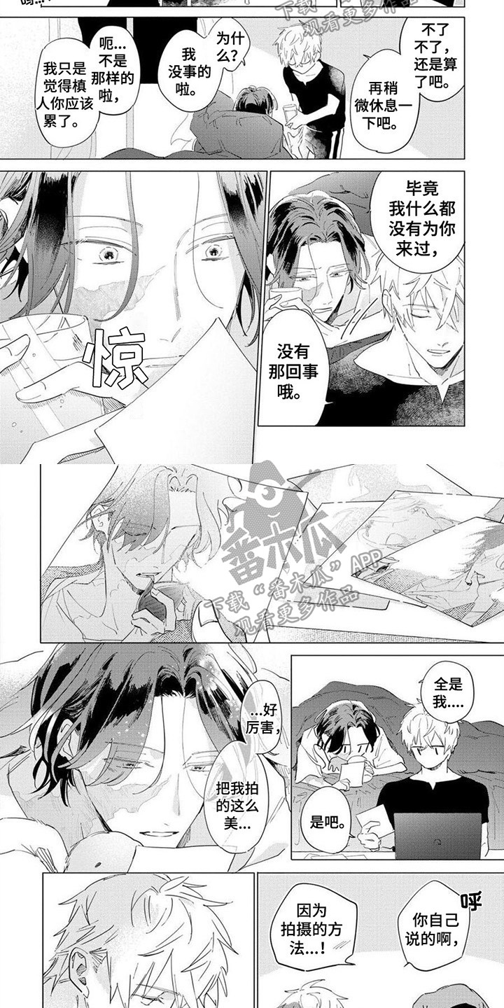 第9话：第9章：要求预览分镜