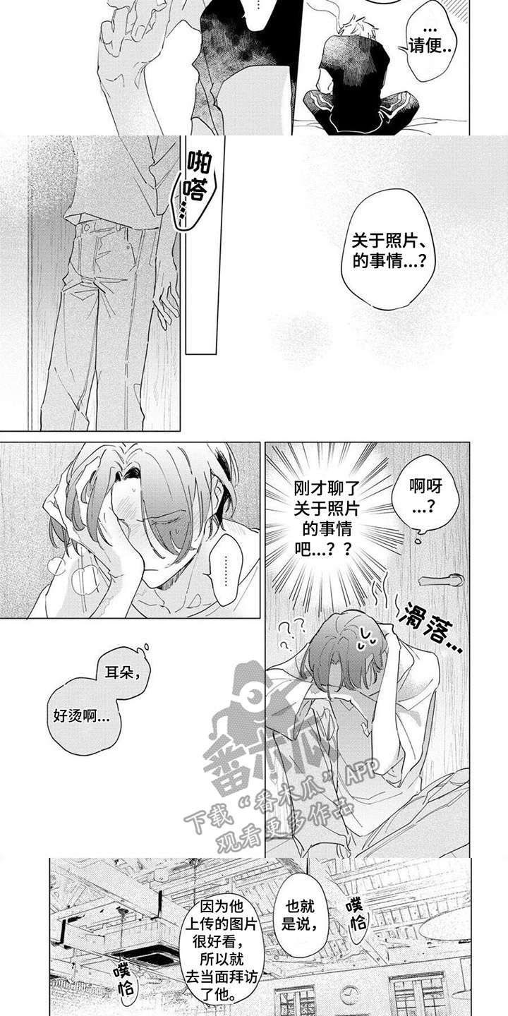 第10话：第10章：高兴预览分镜