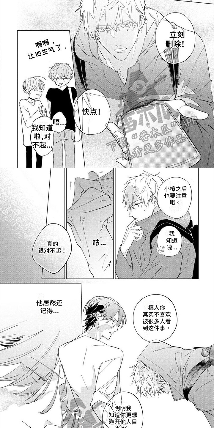 第12话：第12章：原谅预览分镜