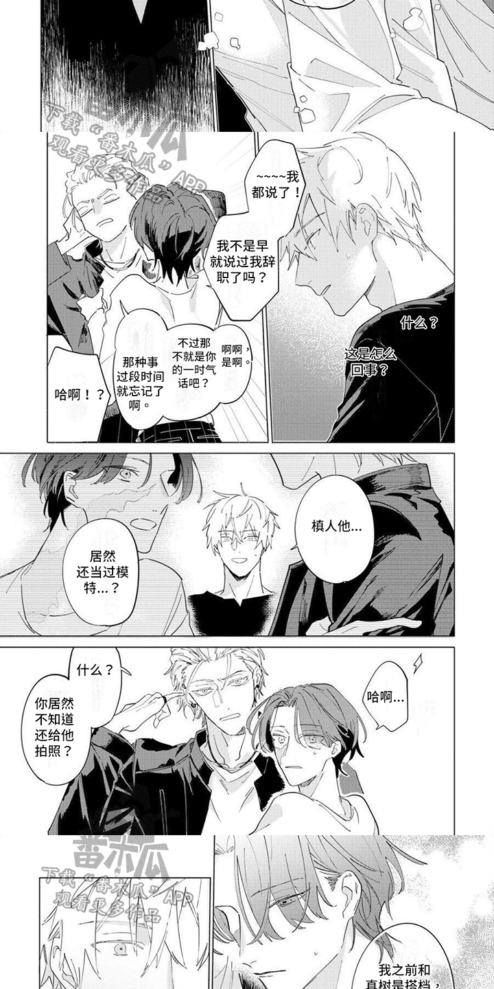 第15话：第15章：劝回预览分镜