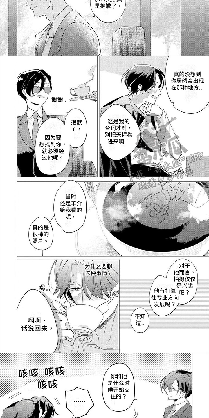 第18话：第18章：筹码预览分镜