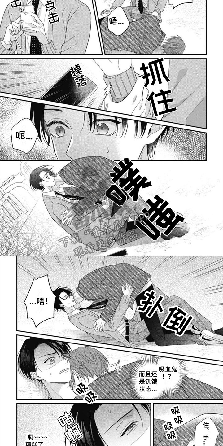 第6话：第6章：被袭击了预览分镜