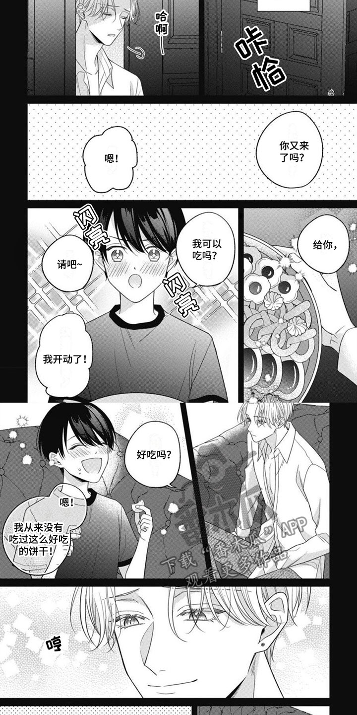 第7话：第7章：生存的意义预览分镜