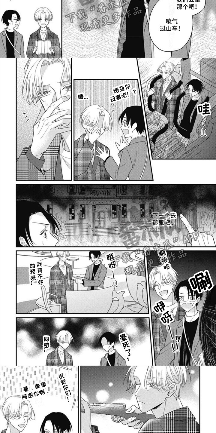 第10话：第10章：要离开了预览分镜