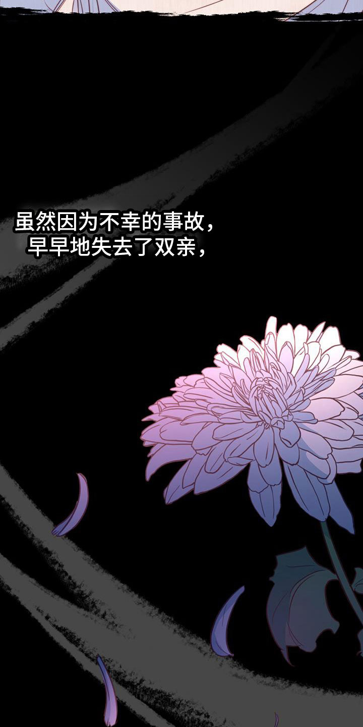 第4话：再来一次预览分镜
