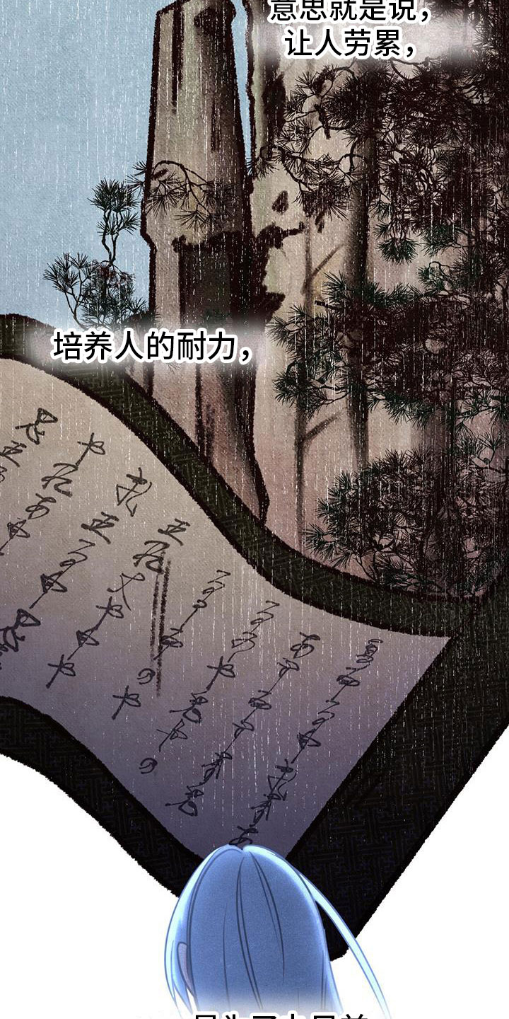 第6话：被拐卖预览分镜