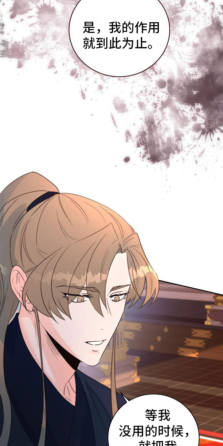 第11话：机会预览分镜