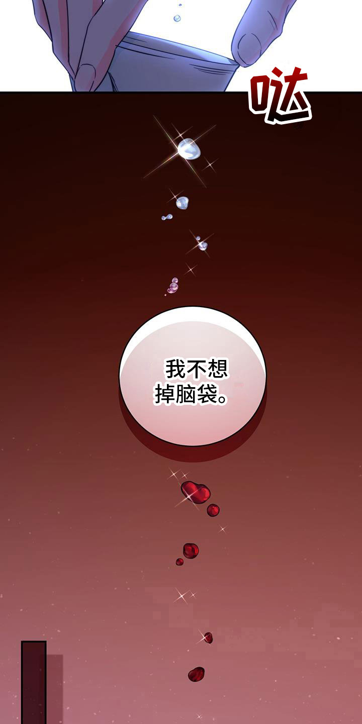 第18话：动粗预览分镜