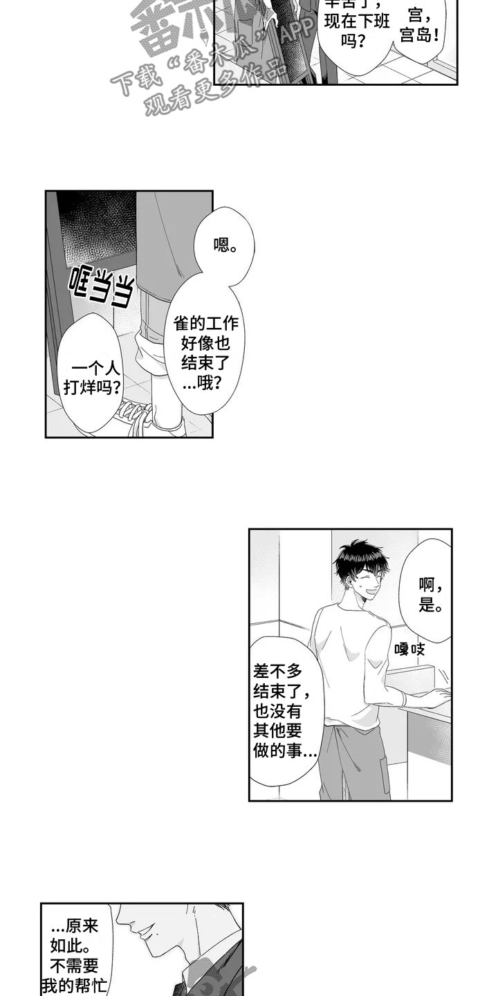 第4话：第4章：打烊后预览分镜