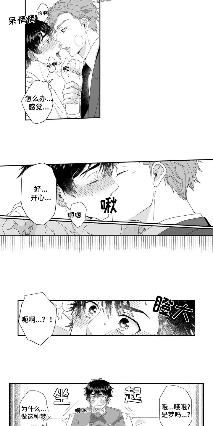 第5话：第5章：失误预览分镜