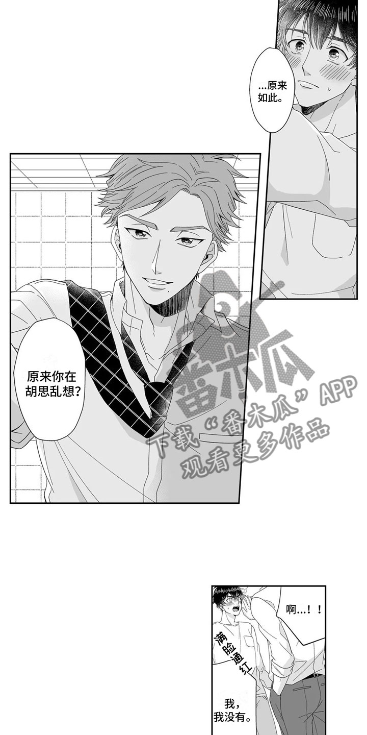第7话：第7章：扯平预览分镜