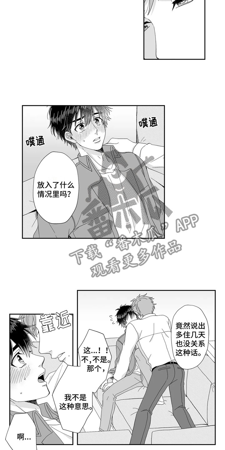 第10话：第10章：逐渐失控预览分镜