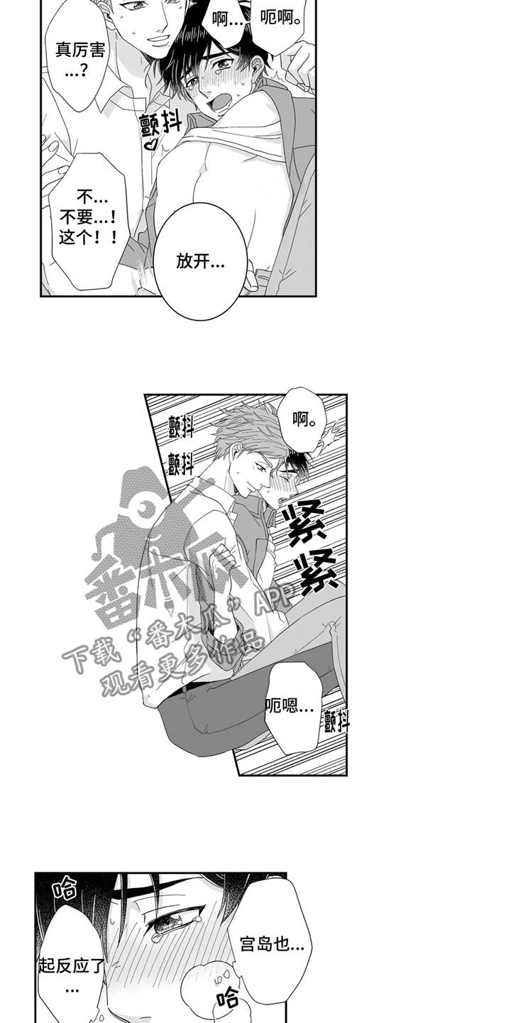 第11话：第11章：沉沦预览分镜