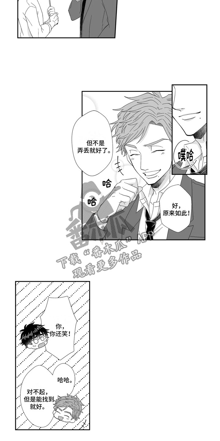 第14话：第14章：留下预览分镜