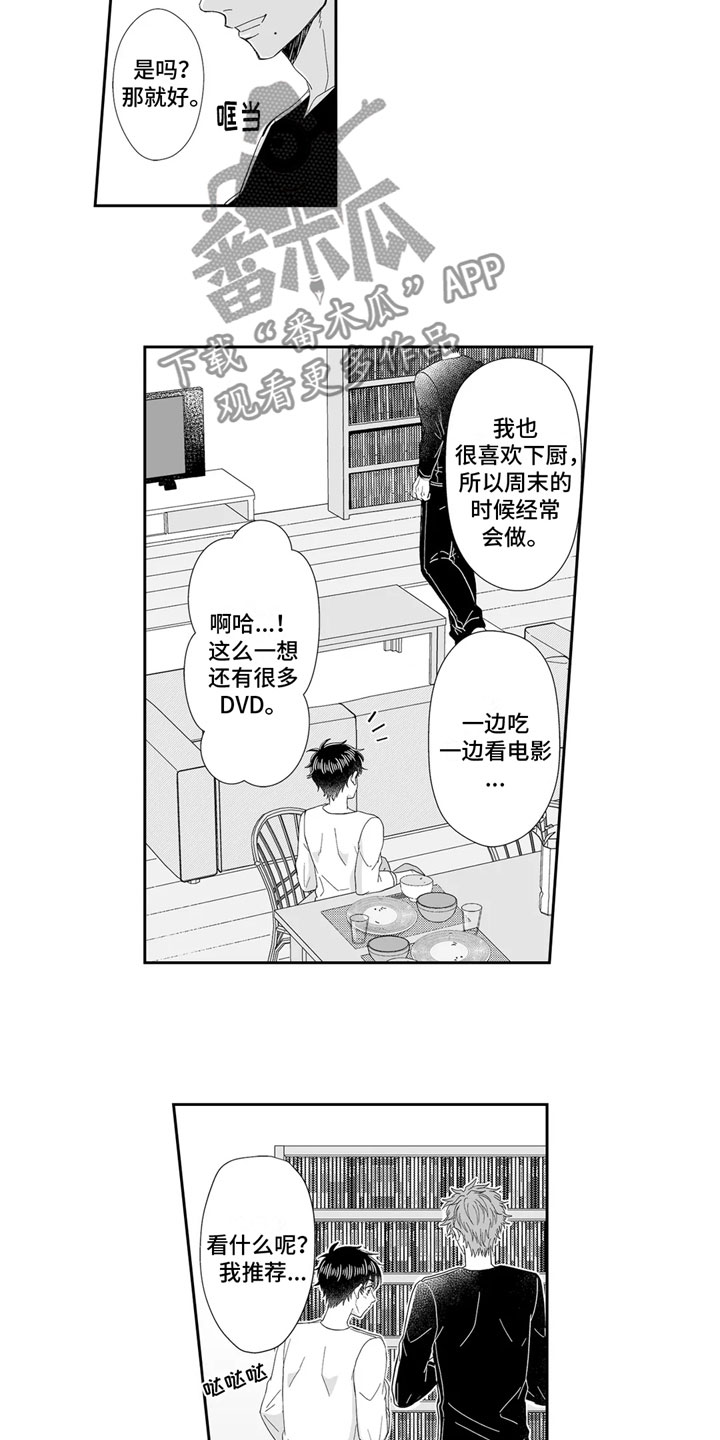 第15话：第15章：回想预览分镜