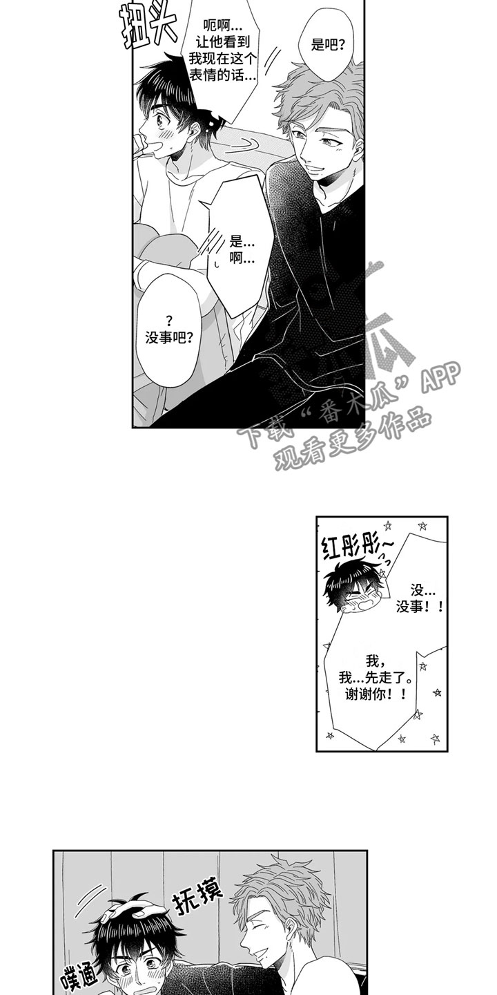 第16话：第16章：心动预览分镜