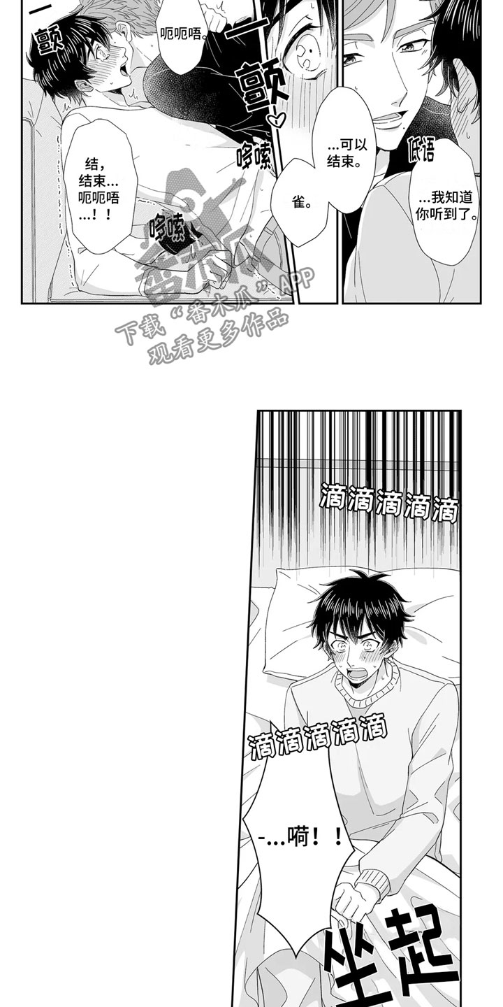 第17话：第17章：没有来预览分镜