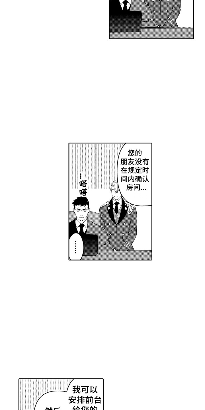 第2话：第2章：能力出众预览分镜