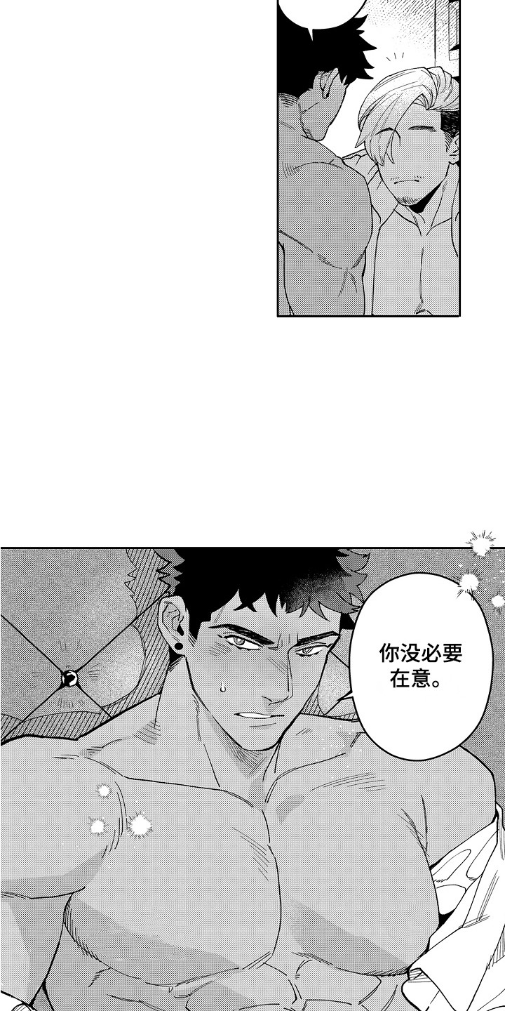 第13话：第13章：难忘的礼物预览分镜