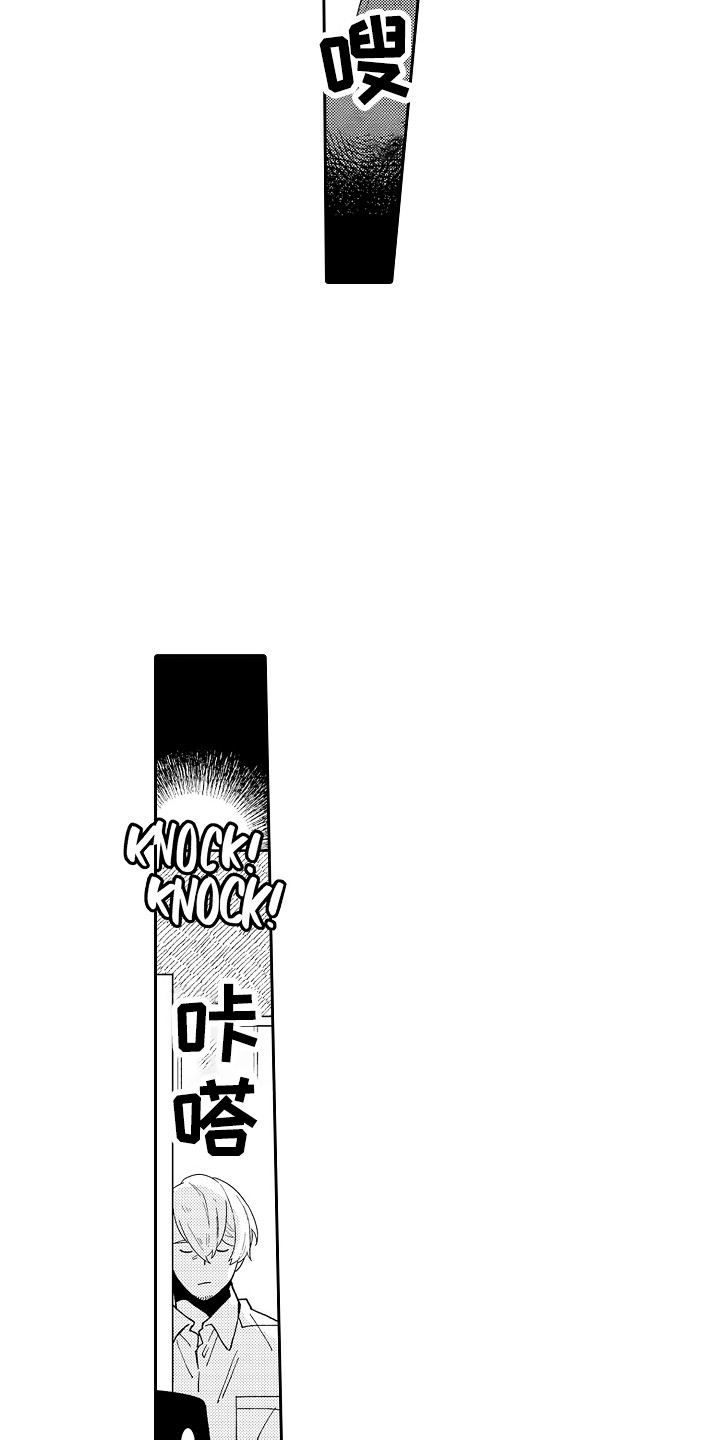 第15话：第15章：制服预览分镜