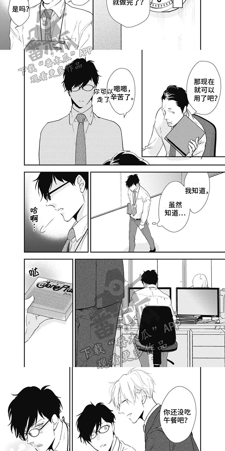 第5话：第5章：问题预览分镜
