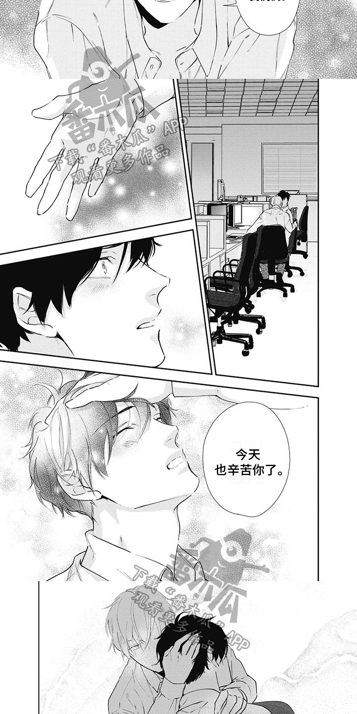 第7话：第7章：表扬预览分镜