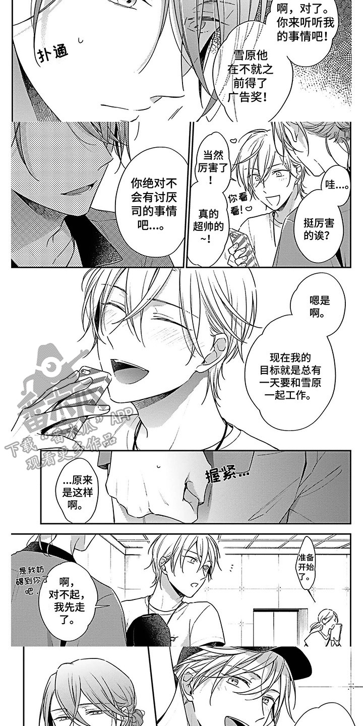 第7话：第7章：失误预览分镜