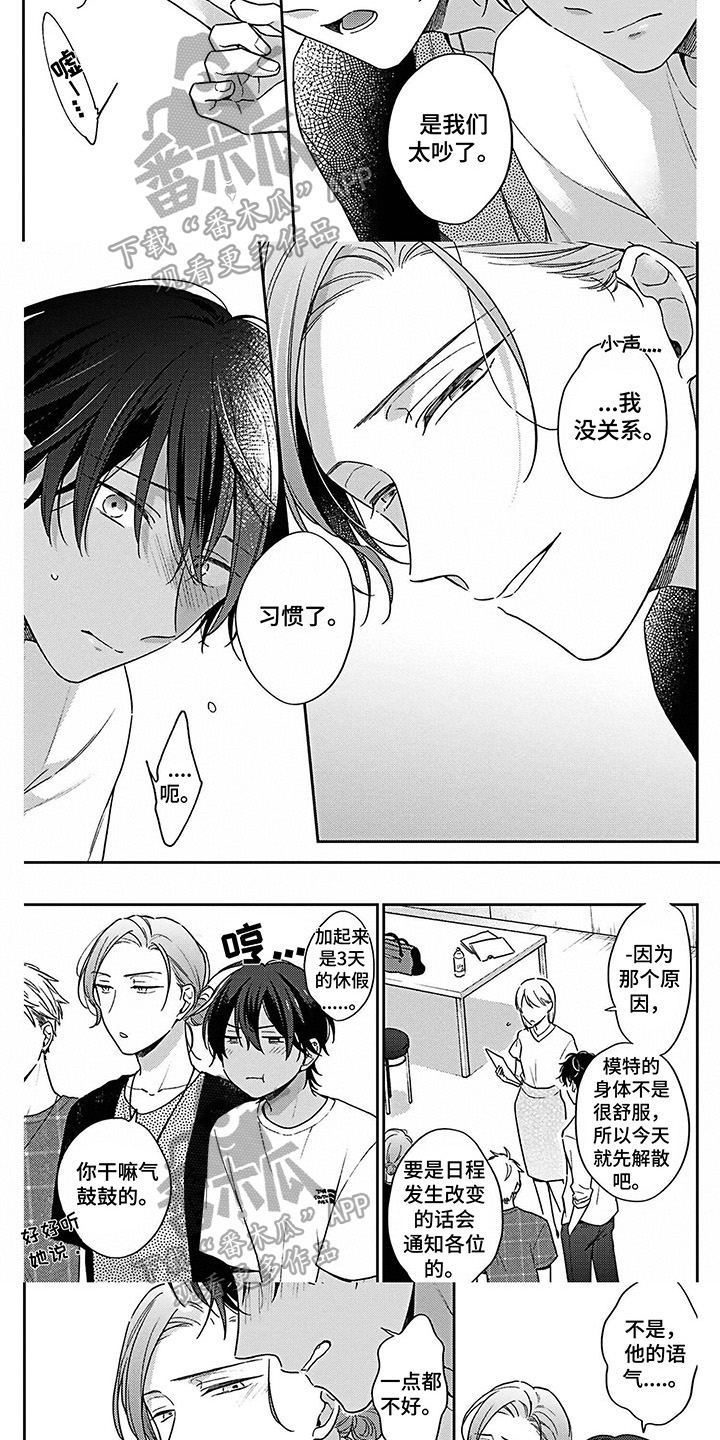 第10话：第10章：约会预览分镜