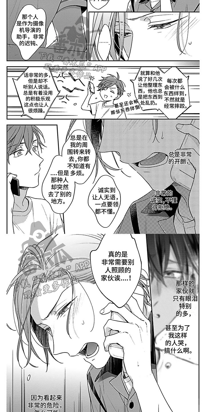 第16话：第16章：醒悟预览分镜