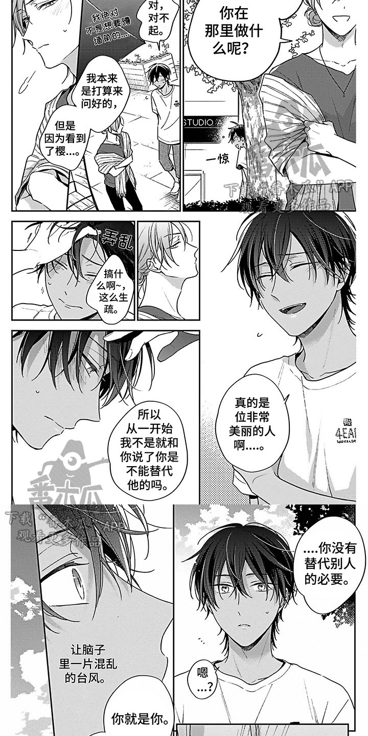 第18话：第18章：坦白预览分镜
