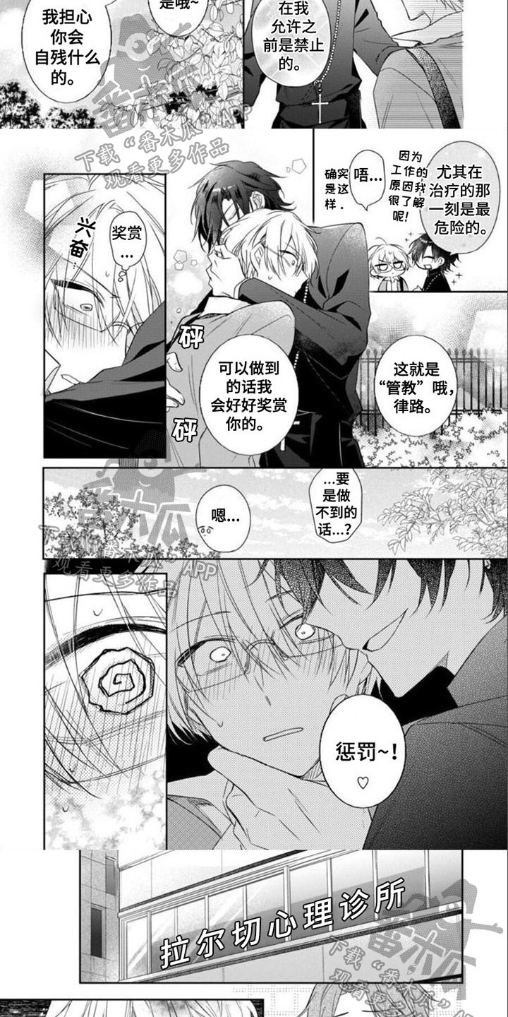第9话：第9章：期待预览分镜