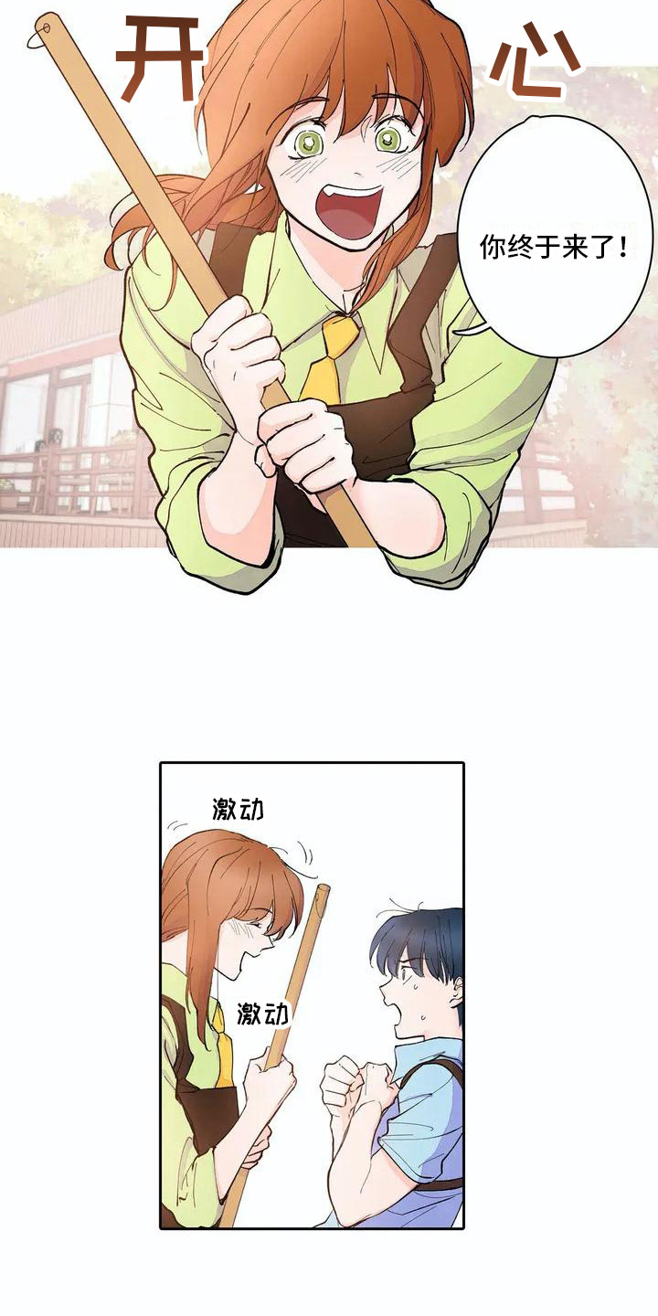 第4话：第4章：咖啡店预览分镜