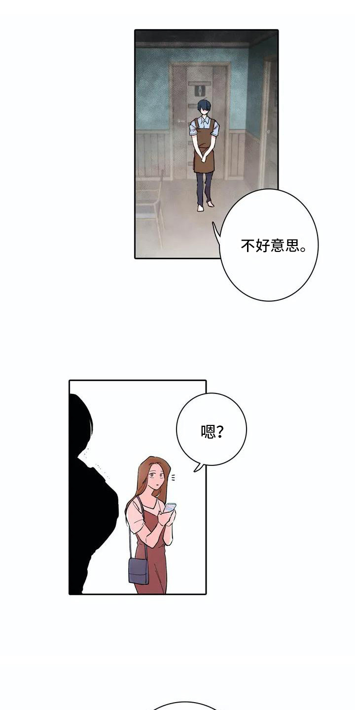 第7话：第7章：残破不堪预览分镜