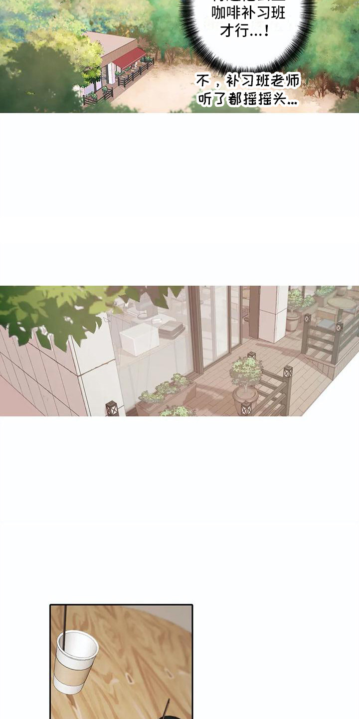 第12话：第12章：问题很大预览分镜