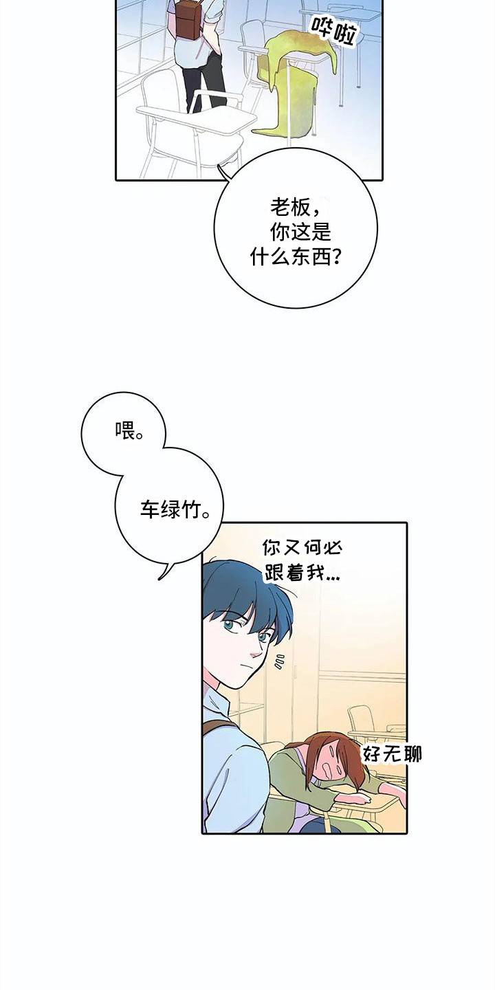 第14话：第14章：喝醉了预览分镜