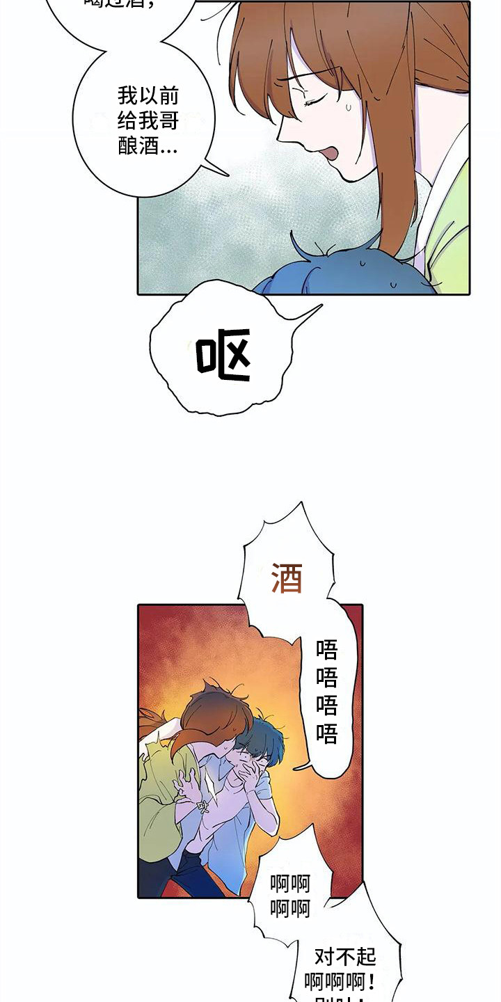第15话：第15章：很可爱预览分镜
