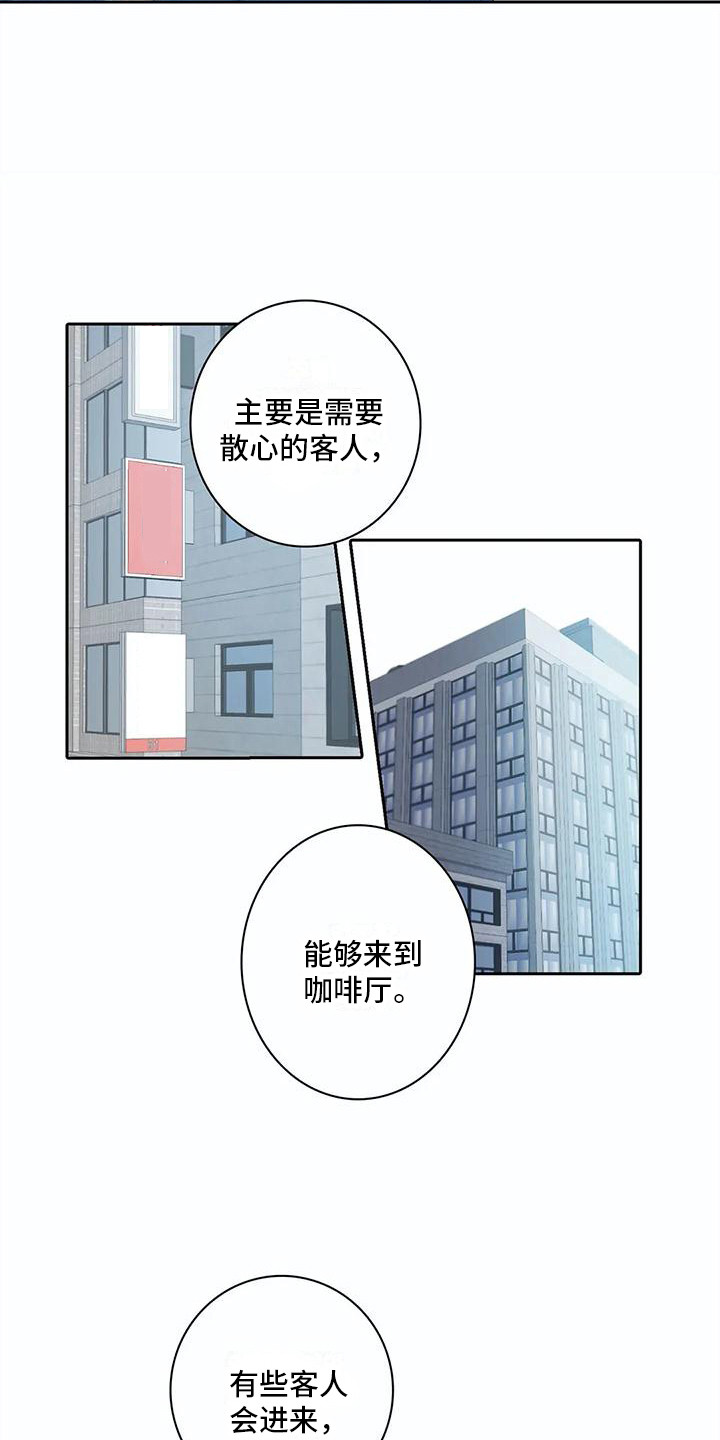 第17话：第17章：进来的方法预览分镜