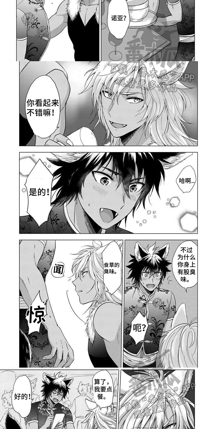第10话：第10章：选择预览分镜