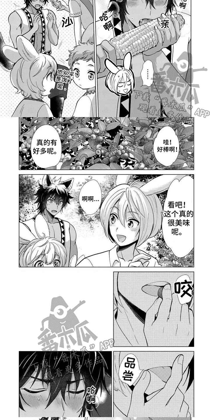 第15话：第15章：忍耐预览分镜
