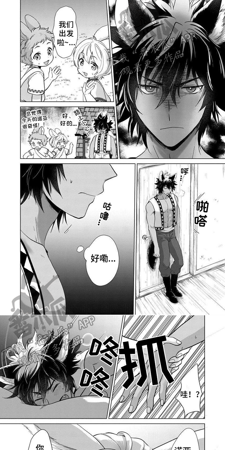 第16话：第16章：期待已久预览分镜