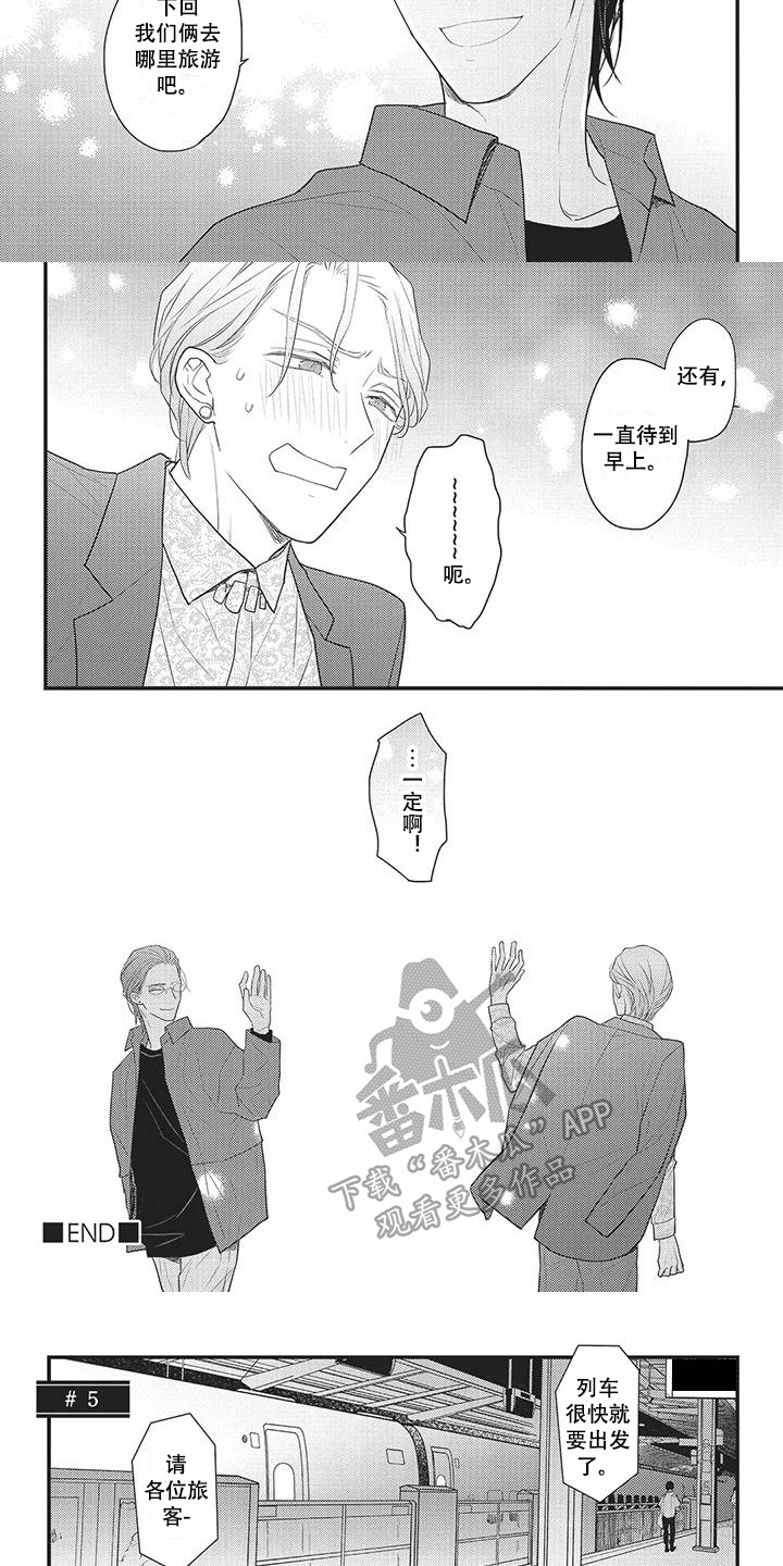 第16话：第16章：坦诚预览分镜