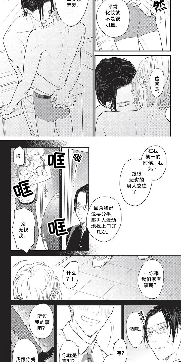 第18话：第18章：勋章预览分镜