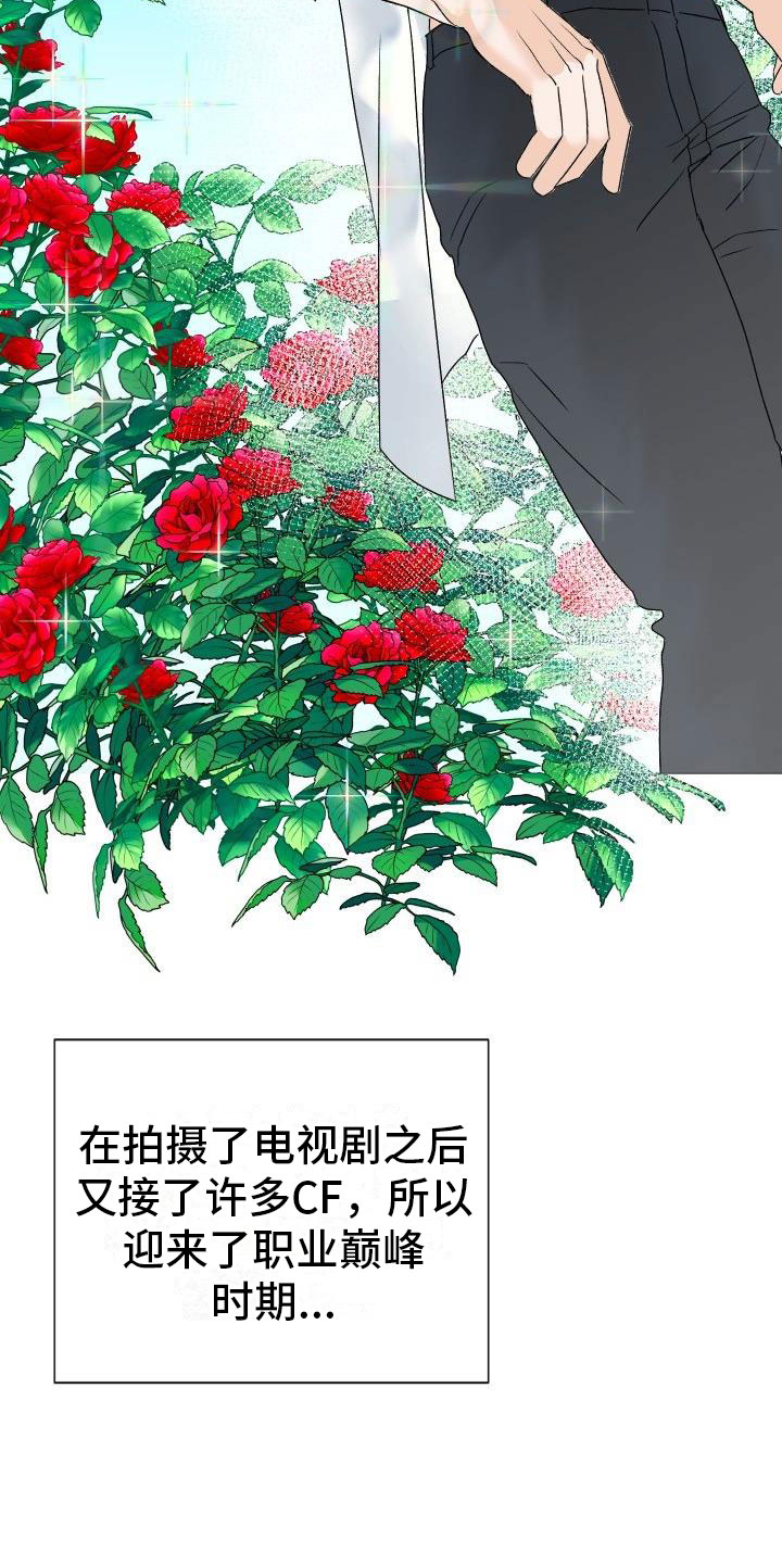 第1话：第1章：求医预览分镜