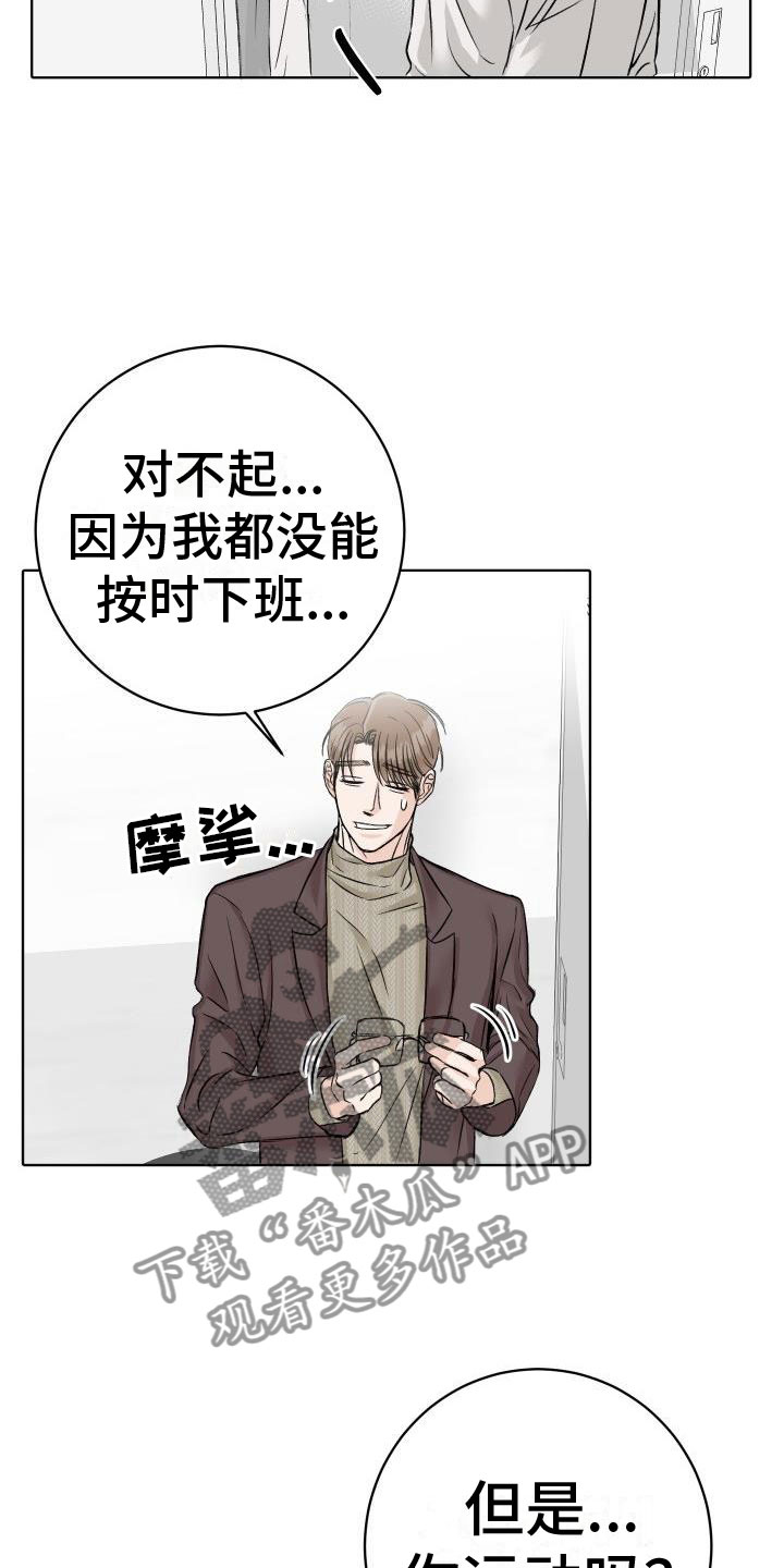 第7话：第7章：柜中手铐预览分镜