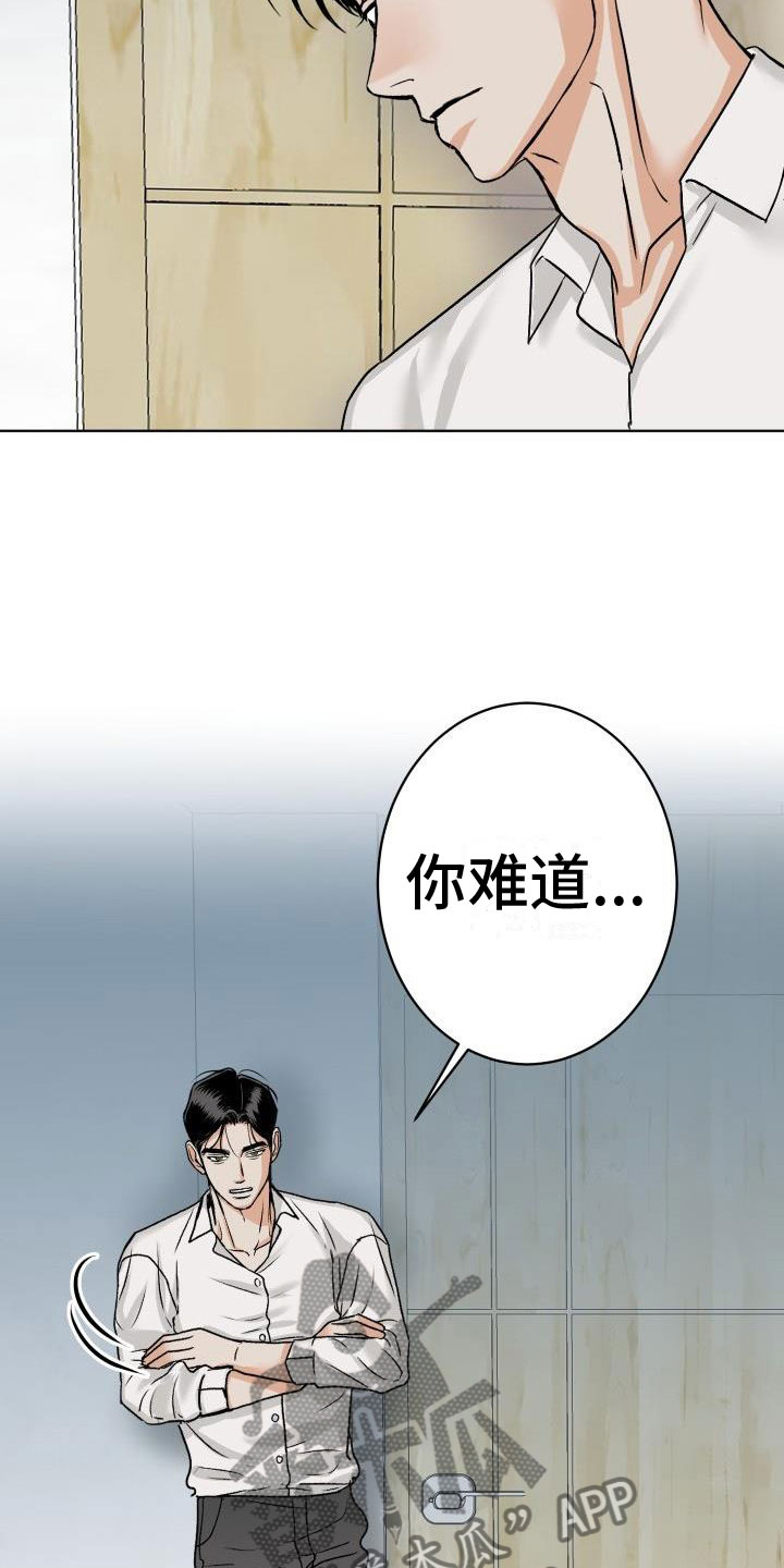 第8话：第8章：我来帮你预览分镜