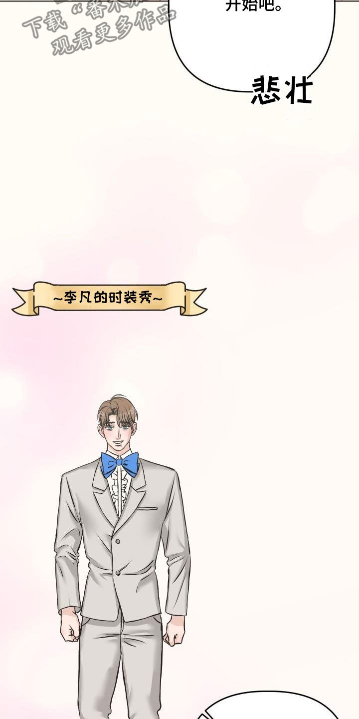 第12话：第12章：复诊预览分镜