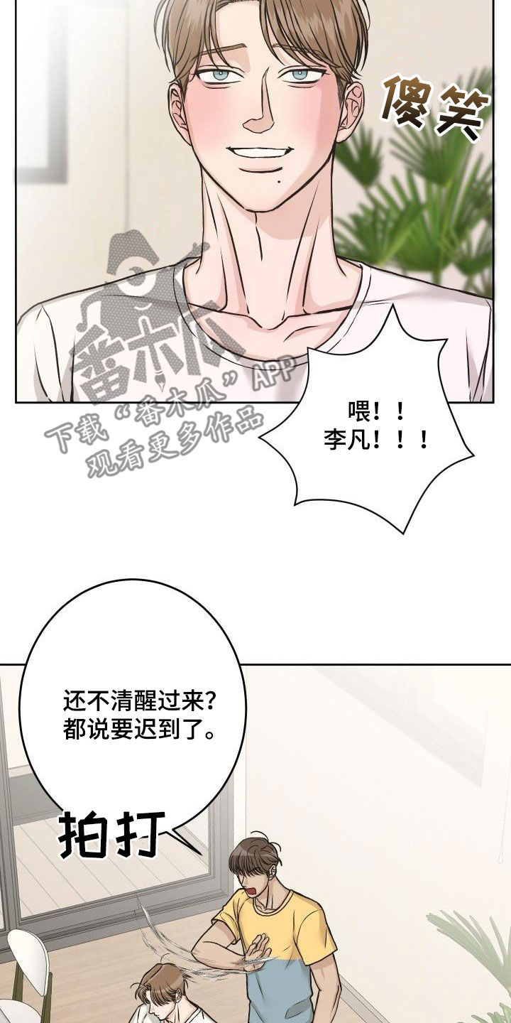 第14话：第14章：喝酒预览分镜