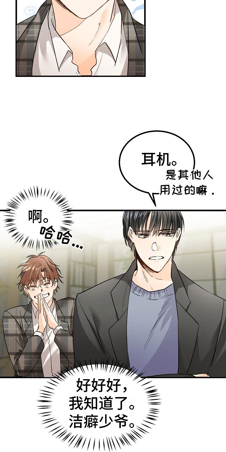 第4话：一起看画展预览分镜