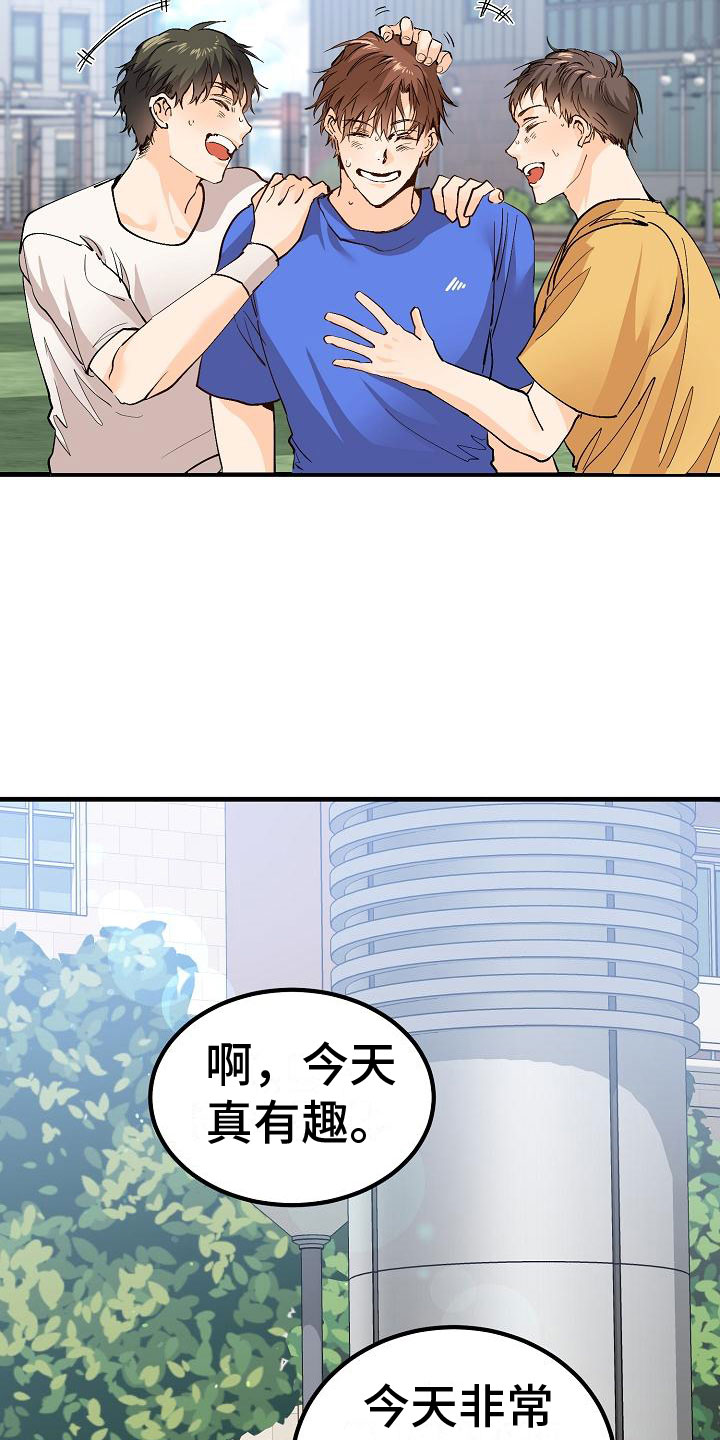 第9话：去相亲吧预览分镜